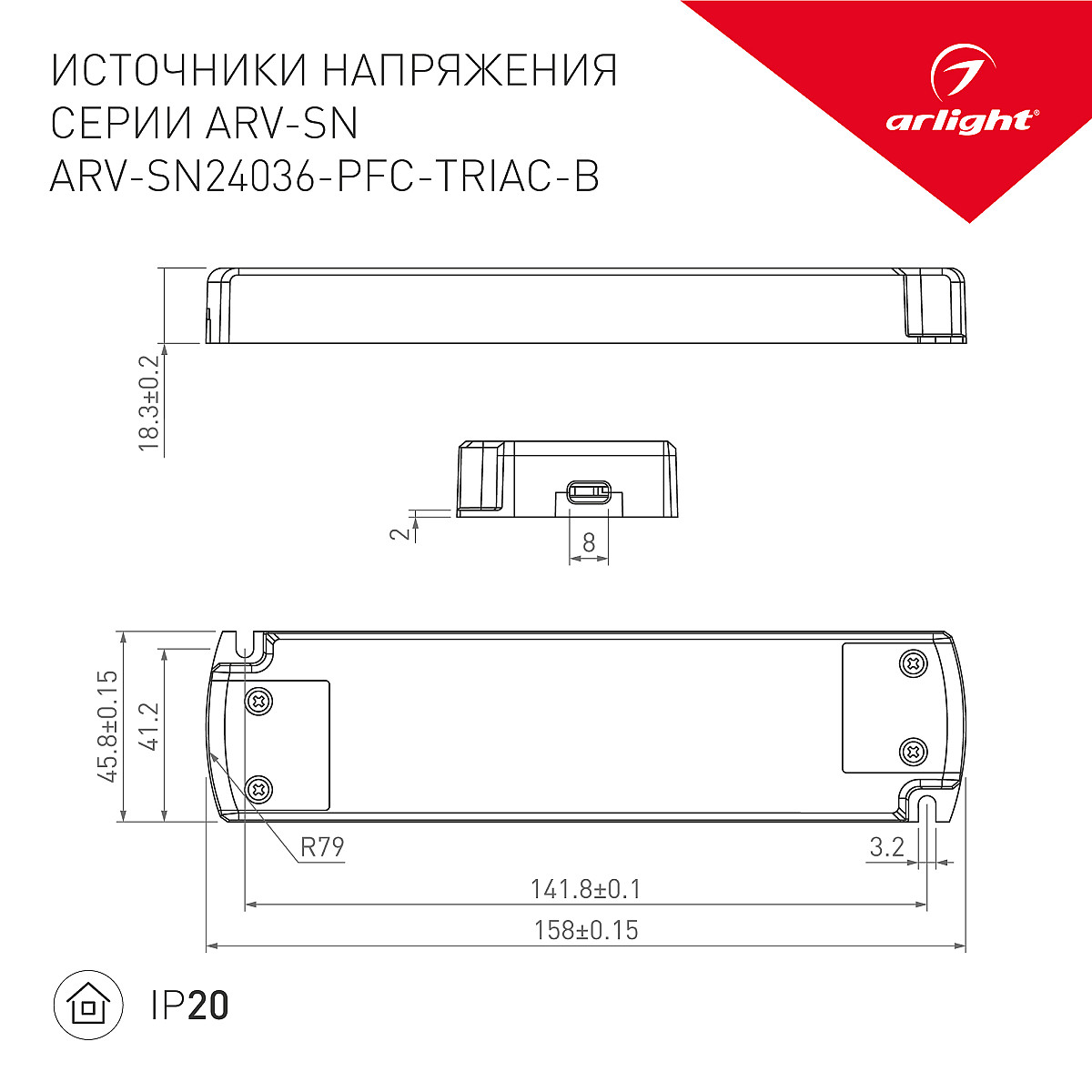 027633_arlight