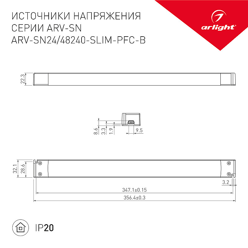 027837_arlight