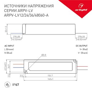 Блок питания ARPV-LV12060-A (12V, 5.0A, 60W) (Arlight, IP67 Пластик, 3 года)