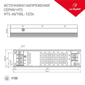Блок питания HTS-60L-12 (12V, 5A, 60W) (Arlight, IP20 Сетка, 3 года)