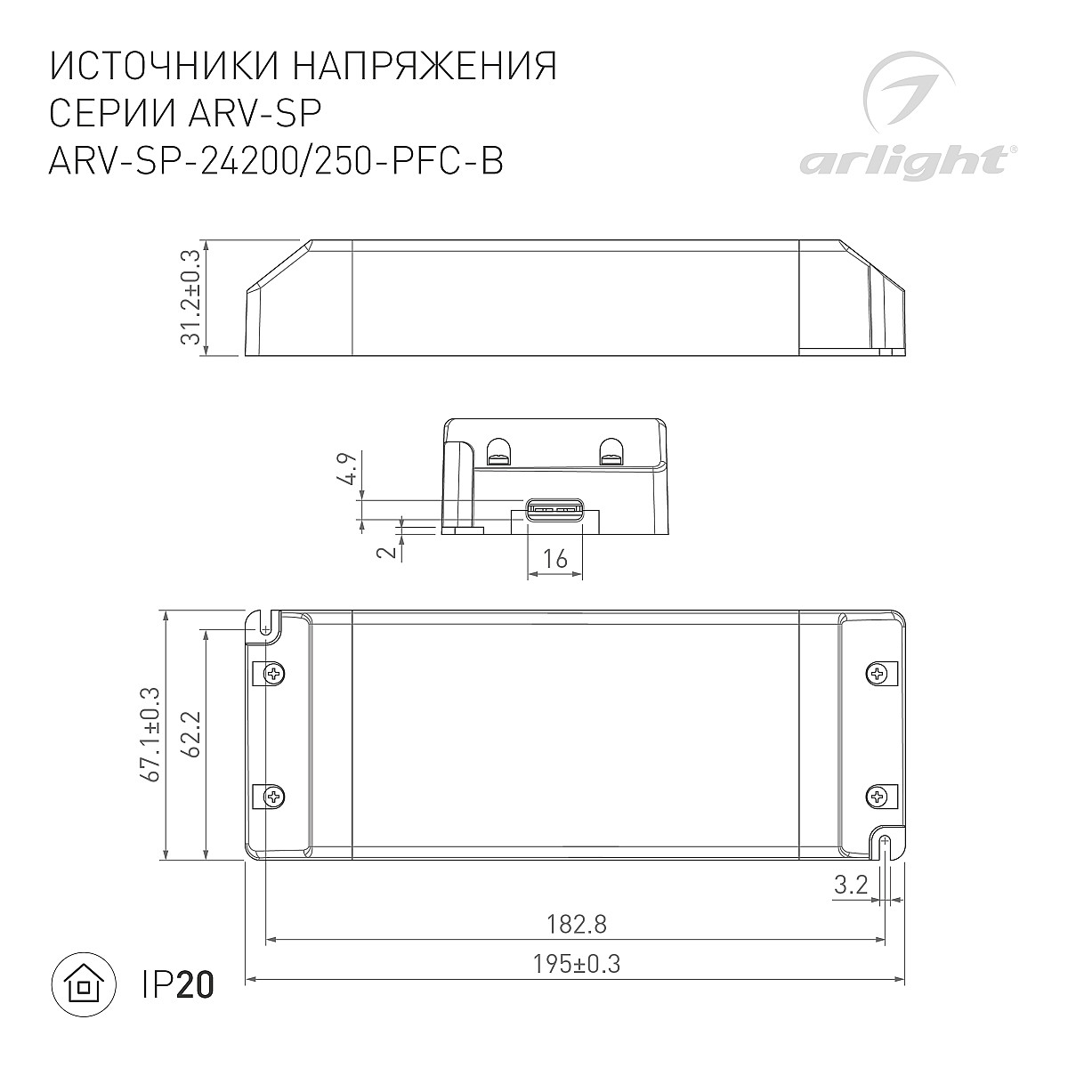 022923_2_arlight