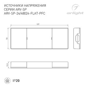 Блок питания ARV-SP-48024-FLAT-PFC (48V, 0.5A, 24W) (Arlight, IP20 Пластик, 5 лет)