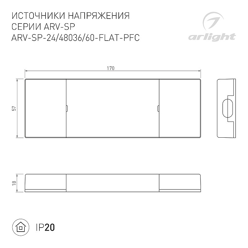 052080_arlight