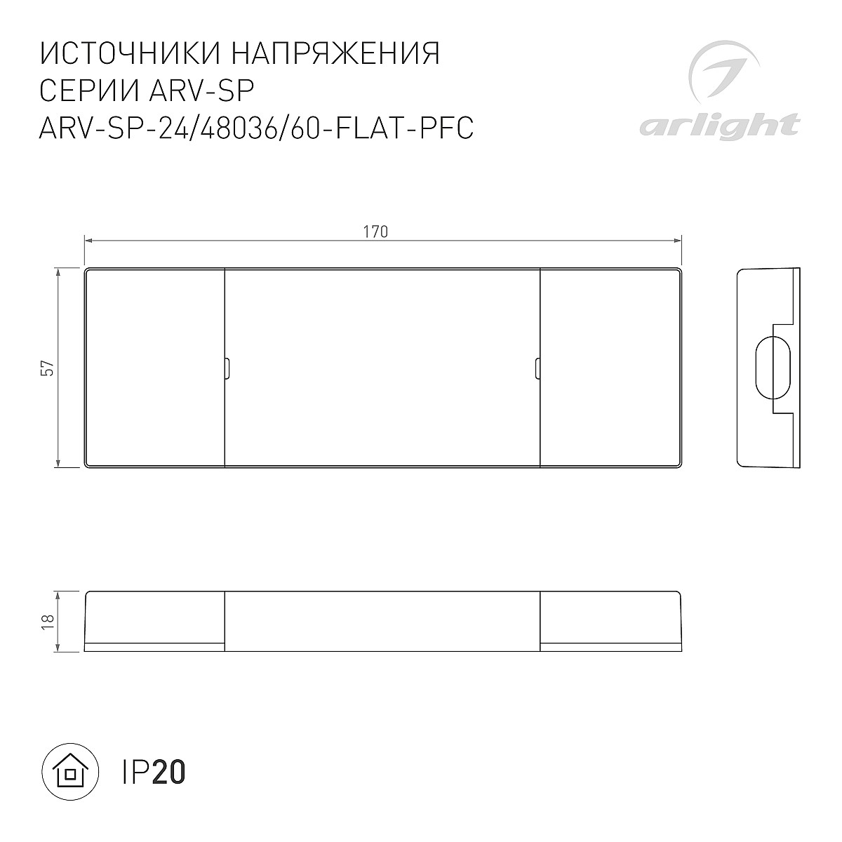 052081_arlight