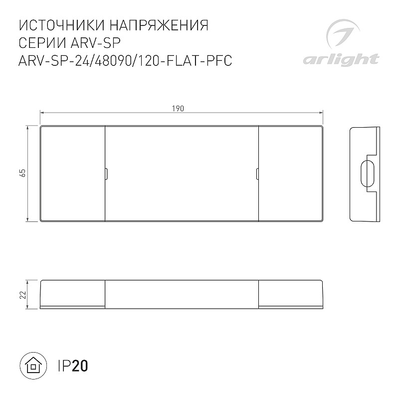 052082_arlight