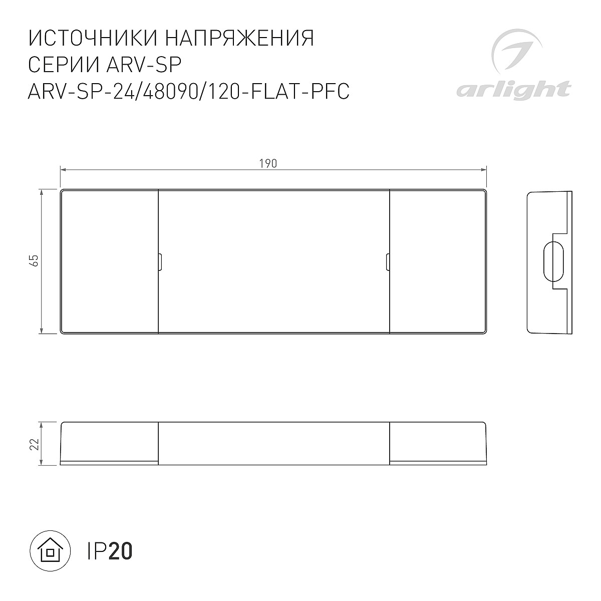 052083_arlight