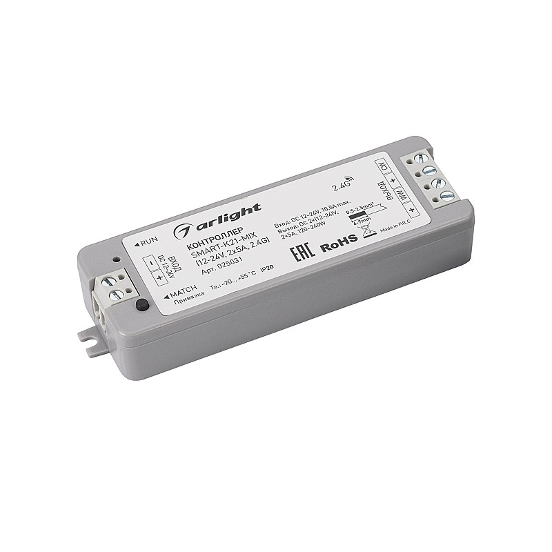 Контроллер SMART-K21-MIX (12-24V, 2x5A, 2.4G) (Arlight, IP20 Пластик, 5 лет)