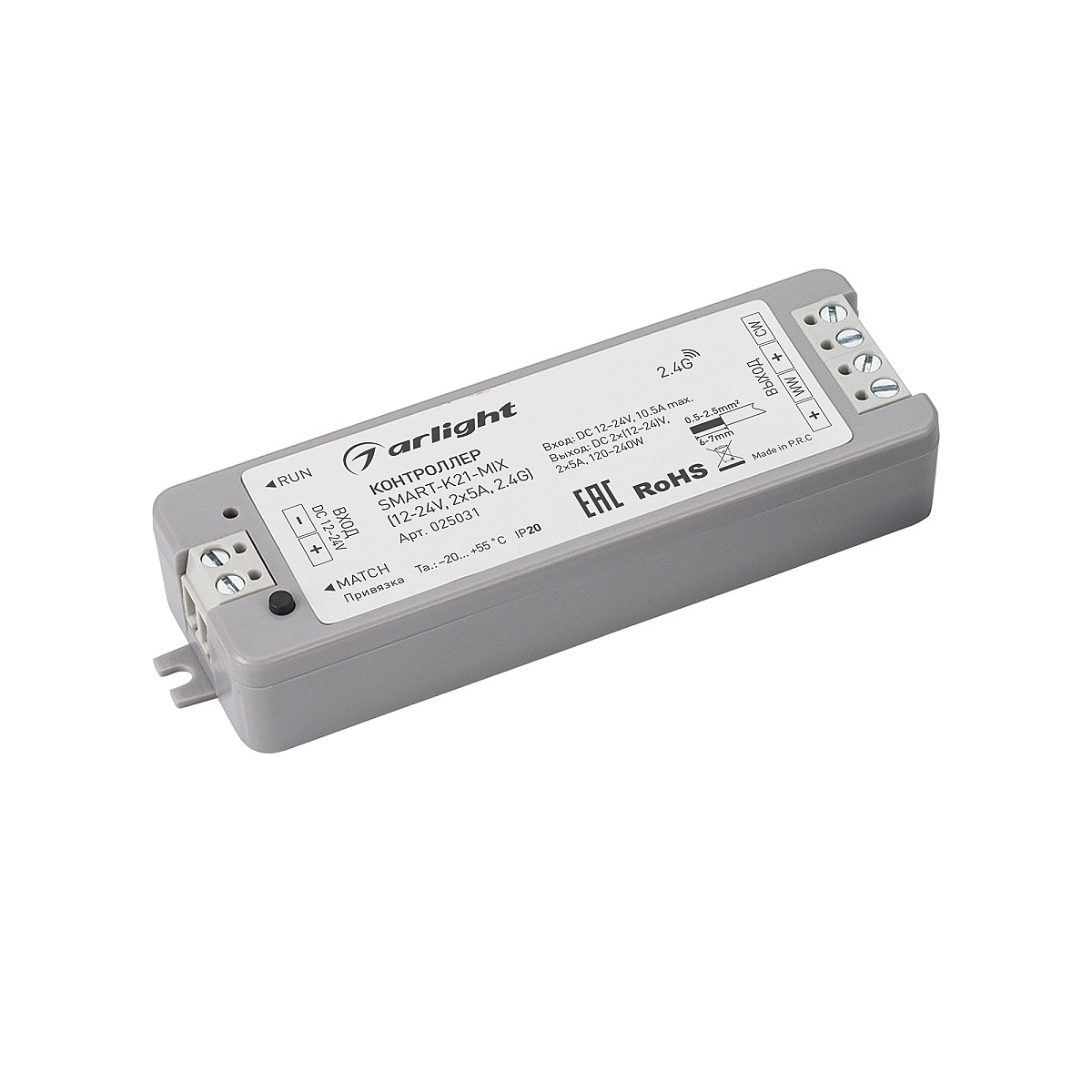 Контроллер SMART-K21-MIX (12-24V, 2x5A, 2.4G) (Arlight, IP20 Пластик, 5 лет)